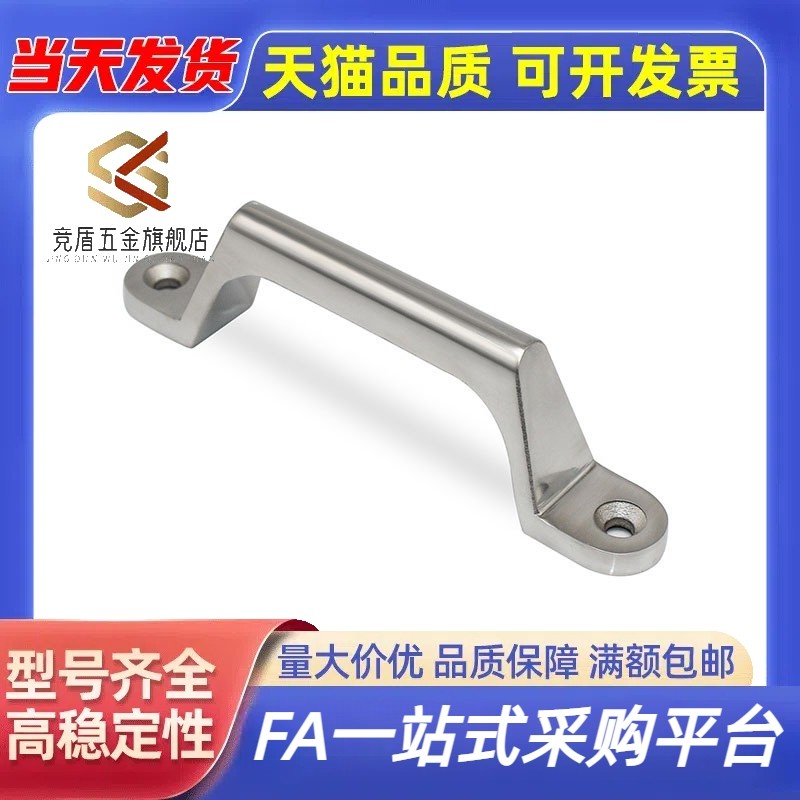 精铸型拉手UWASND80/100/150/200 承重不锈钢拉手把手