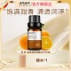 ZRZR美国甜橙精油10ml 面部单方精油脸部护肤以油养肤亮颜嫩肤