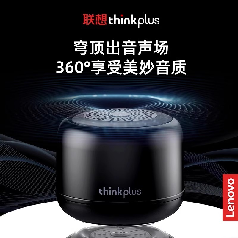 联想K14蓝牙音响小型音箱电脑笔记本无线迷你便携2025新款低音炮