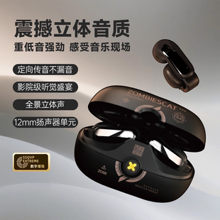 魔鬼猫B17蓝牙耳机不入耳无线炫酷耳夹式 电竞游戏运动2025新款