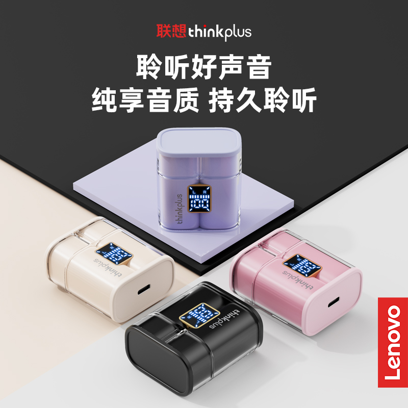 联想XT56蓝牙耳机无线降噪高音质半入耳式适用苹果2025新款男女生