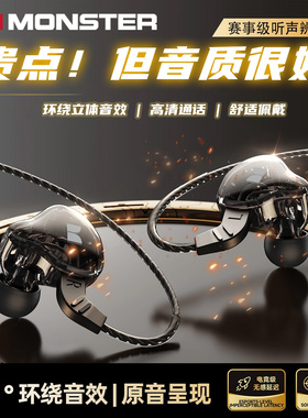 魔声AK901有线耳机入耳式Type-C接口3.5圆孔游戏电竞适用oppo苹果