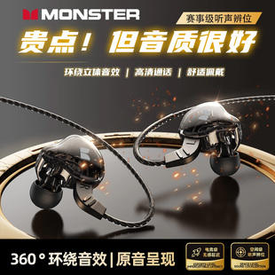 魔声AK901有线耳机入耳式 C接口3.5圆孔游戏电竞适用oppo苹果 Type