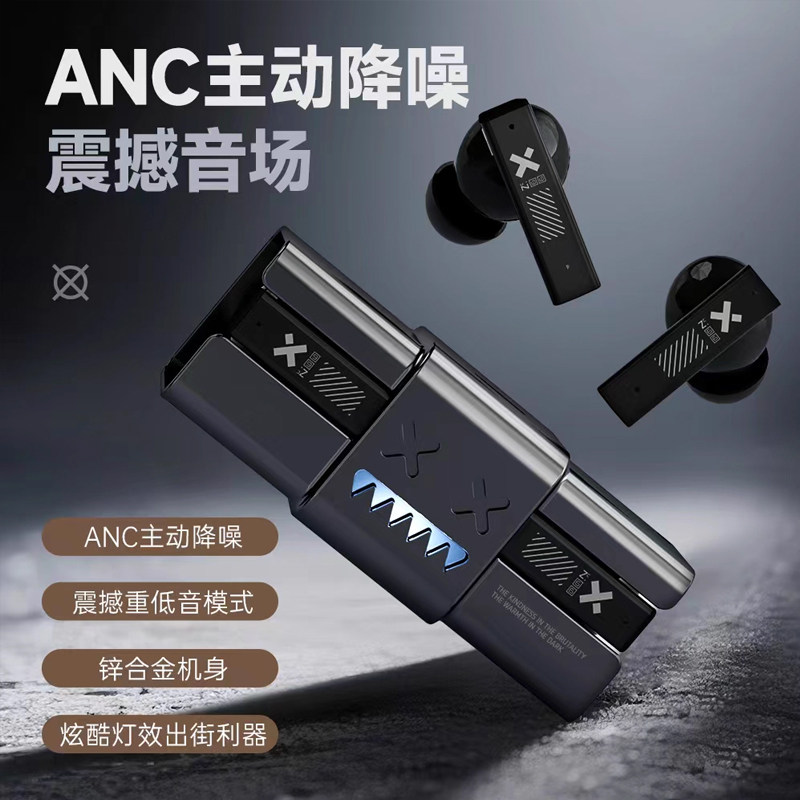 魔鬼猫B10蓝牙耳机无线主动降噪电竞游戏运动跑步入耳式2025新款