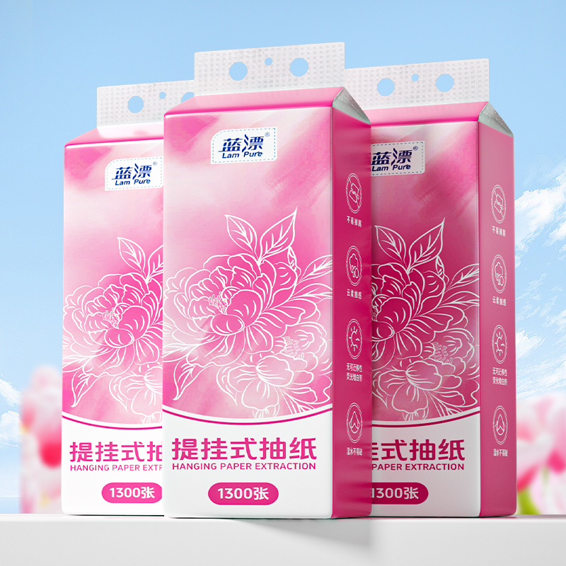 蓝漂抽纸悬挂挂抽纸面巾纸4层