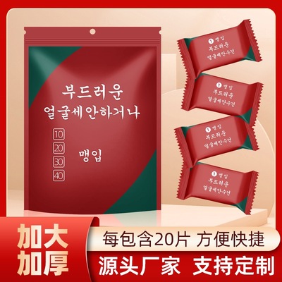 压缩毛巾浴巾加厚加大旅行装