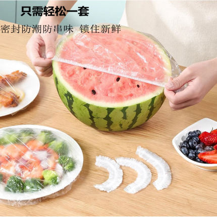 20个一次性保鲜膜套罩食品级家用保鲜袋专用带松紧口浴帽式