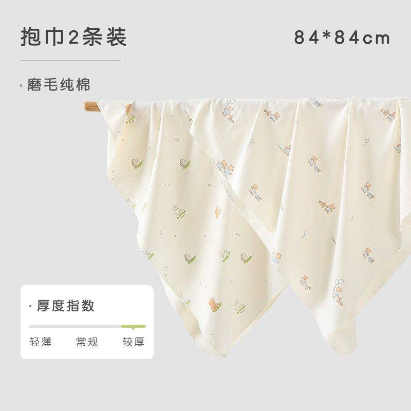 【升级款】童泰初生婴儿抱巾新生儿包被秋冬磨毛纯棉产房包单2条