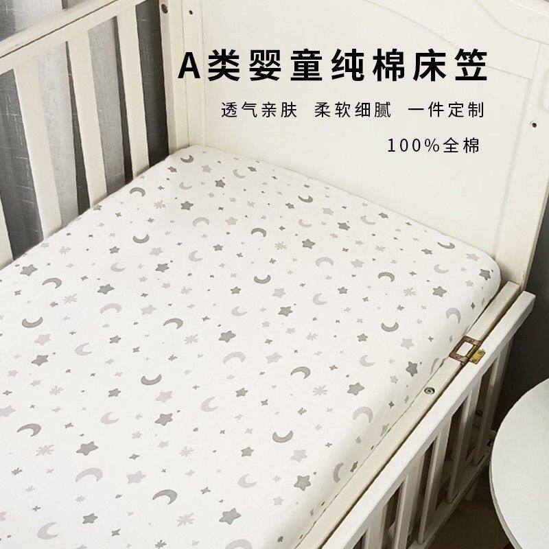 婴儿床笠儿童拼接床纯棉床罩隔尿防水床垫套婴幼儿床单床品定做