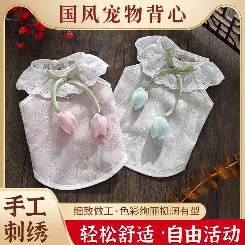 宠物衣服小型犬泰迪马尔济斯狗狗服装猫咪夏季春秋薄款防掉毛背心