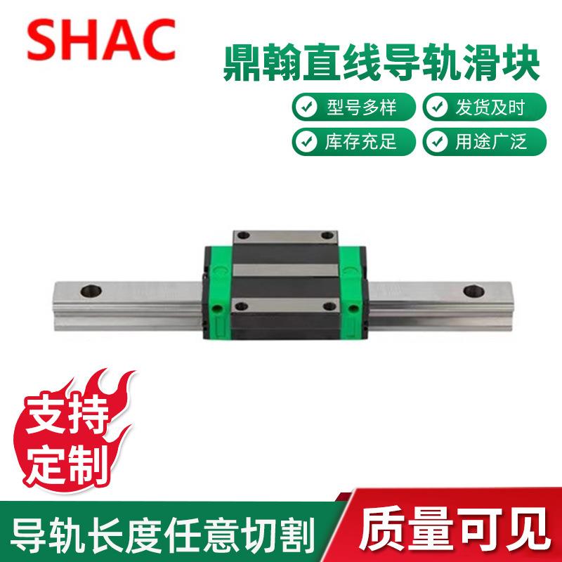 爆款台湾鼎翰法兰型直线导轨滑块GHH20CA四方型高组装滑轨滑块