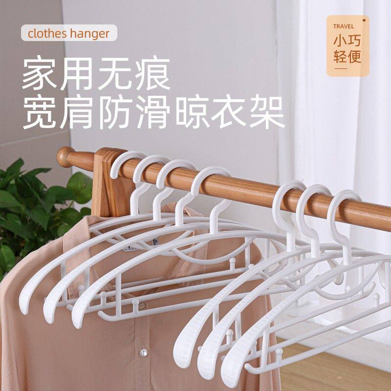 家用无痕晾衣架防滑加宽防肩角衣服架挂衣服晾晒不变形鼓包衣服架
