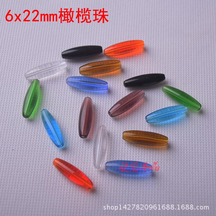 爆款6X156x22mm细长橄榄珠水晶珠帘散珠水晶珠帘配件