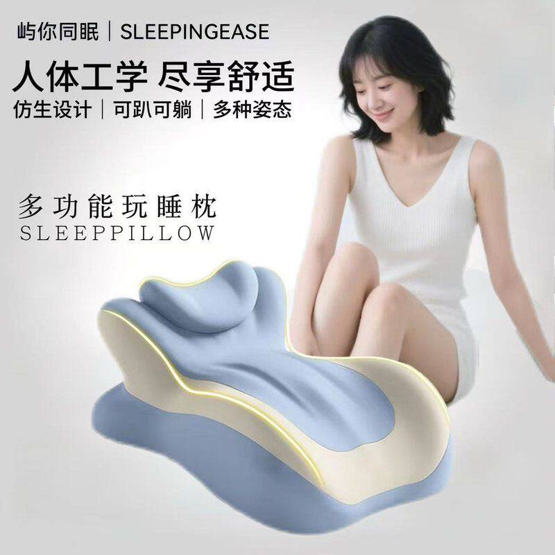 【舒适升级】多功能趴睡枕床上学校趴着神器护颈椎枕头床头趴趴枕