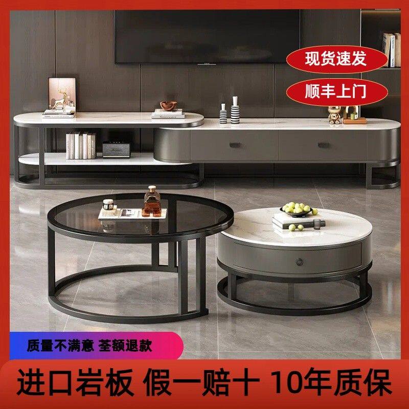 岩板茶几客厅家用现代简约小户型圆形软包小桌子轻奢现代玻璃茶几