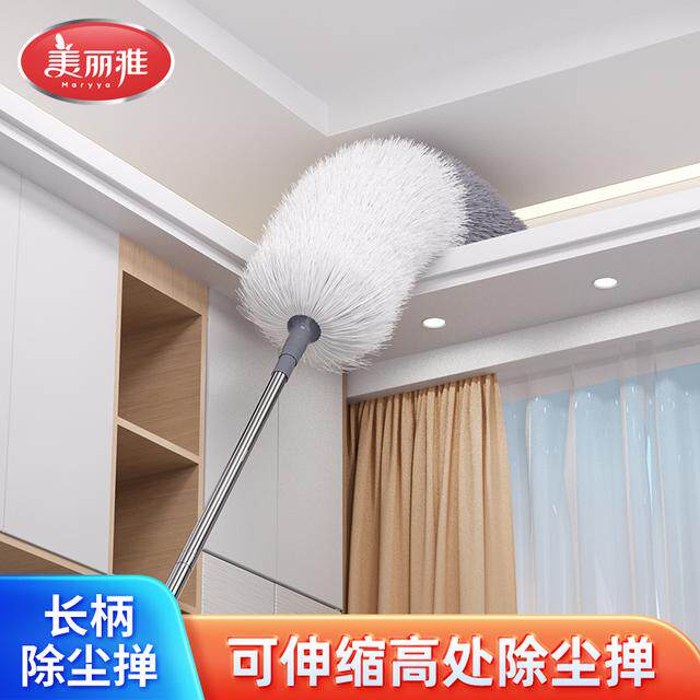 美丽雅加长可伸缩除尘掸子缝隙家用防静电鸡毛掸子大扫除清洁神器