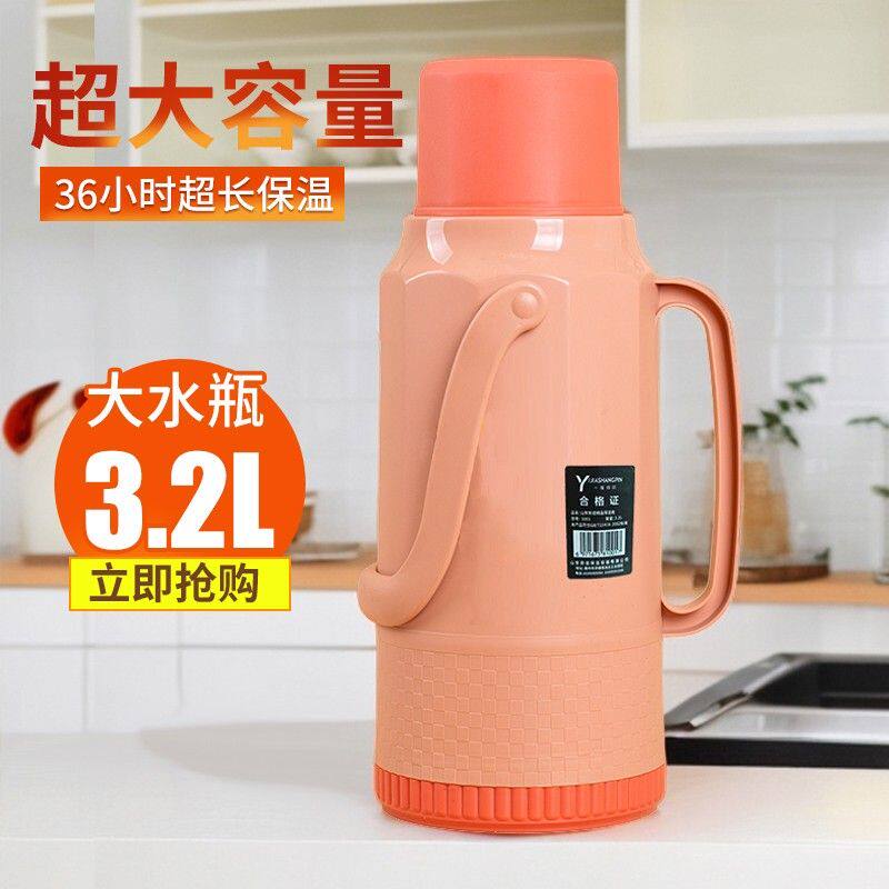 家用热水瓶大容量学生宿舍暖水壶暖瓶塑料保温开水瓶玻璃内胆茶瓶