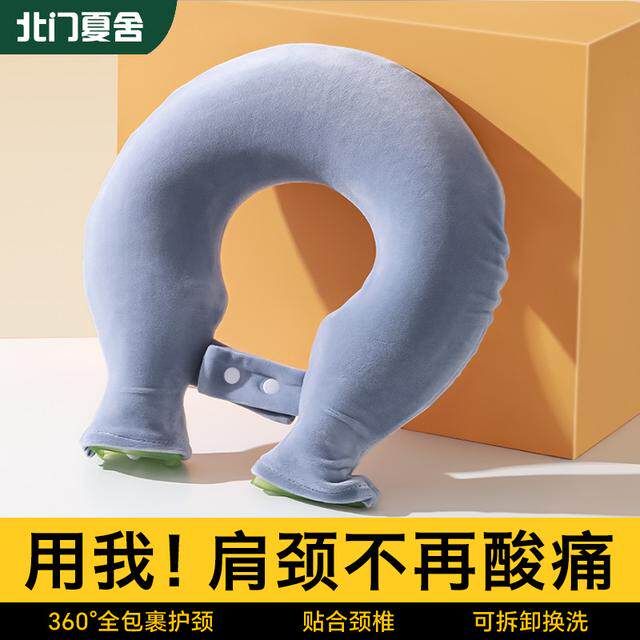 肩颈热敷专用热水袋新款注水灌水U型暖脖子枕头护颈椎防爆暖水袋