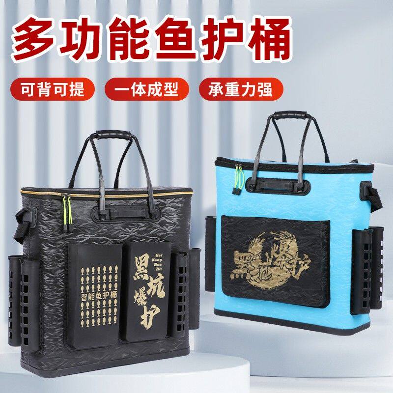 鱼护桶钓鱼桶插杆鱼桶多功能鱼护包双肩背收纳包便捷成型加厚垂钓