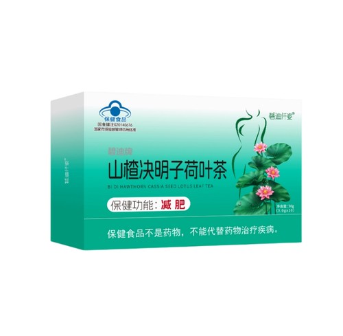 碧迪牌山楂决明子荷叶茶 3.0g/袋*10袋