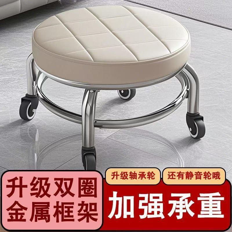 万向轮凳子家用滑轮矮凳儿童修脚学步美甲带娃美缝板凳足浴圆凳