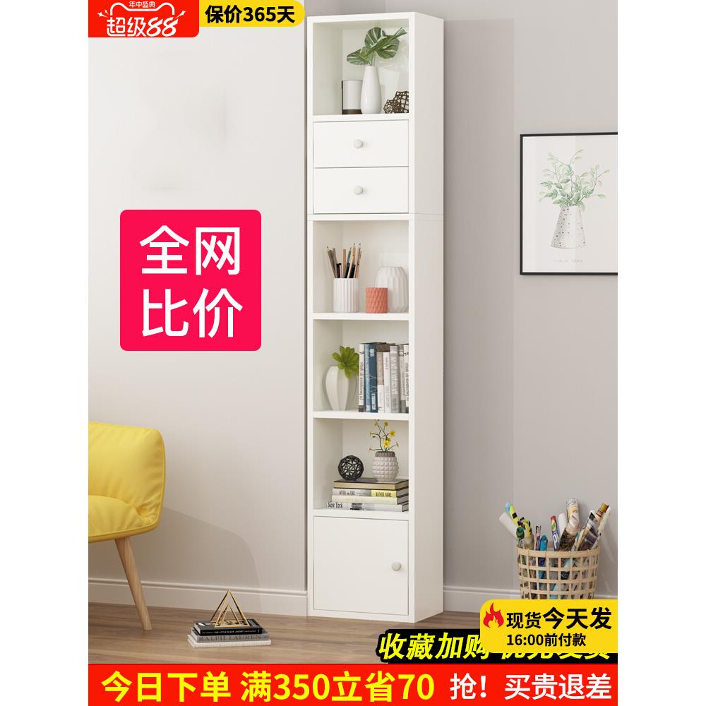 书架落地简约收纳柜夹缝小书柜卧室简易儿童家用储物柜客厅置物架