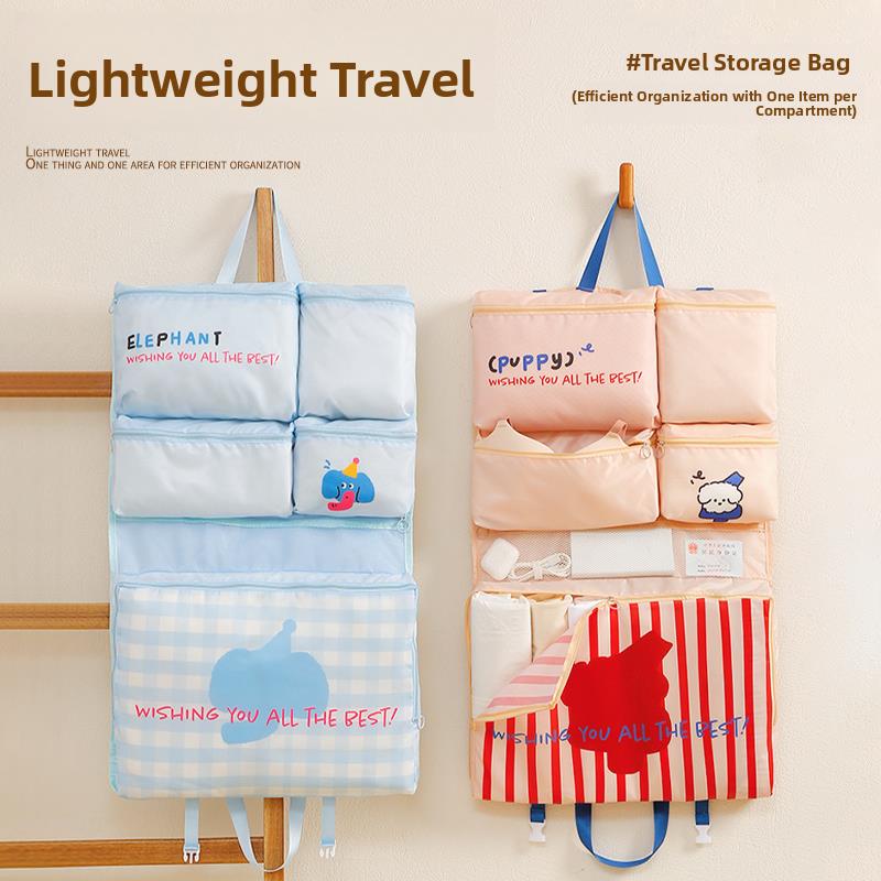 折叠旅行收纳袋行李箱收纳整理包出差分类专用衣物内衣内裤分装袋