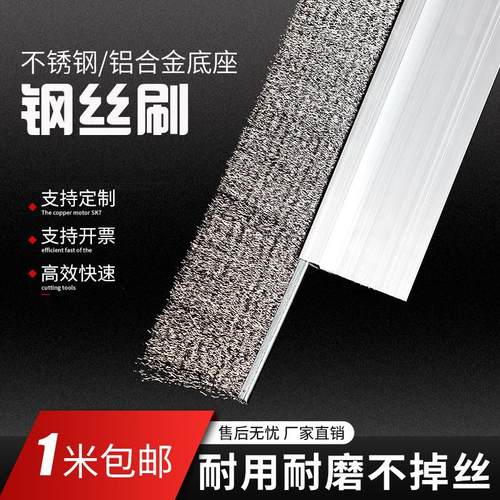 铝合金钢丝条刷铜丝条刷不锈钢丝条刷工业打磨抛光毛刷除锈刷子