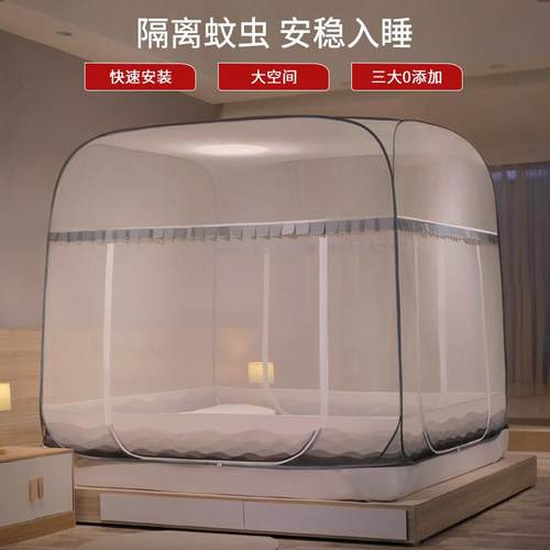 抗菌免安装蒙古包蚊帐2025新款家用防摔儿童易折叠卧室遮光防蚊布