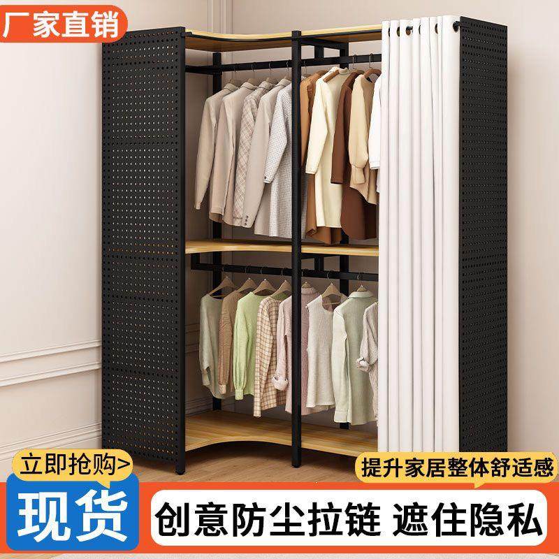 转角衣帽架家用卧室洞洞板金属挂衣架步入式衣柜开放式落地置物架