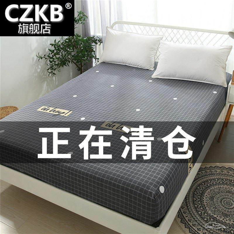 床笠1床单1.2床罩1.35床套1.5一0.9春秋5五8八1.9m2米2.0x2.2单件