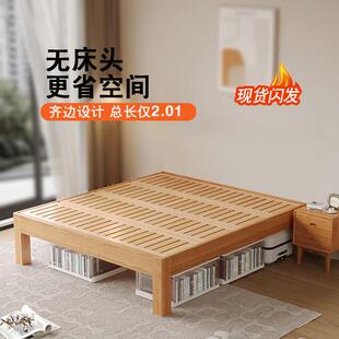实木床无床头1米2单人1.5木床齐边床省空间床架子定制地台高脚床
