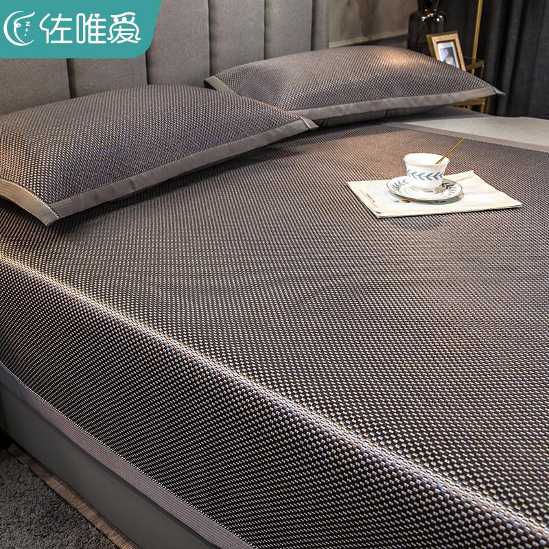 凉席夏天2025新款冰丝席床笠款夏季可机水洗高端冰藤席子空调草席