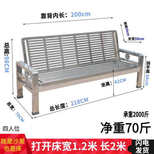 304不锈钢沙发床折叠两用推拉长椅加厚客厅一二三四人位方脚新款