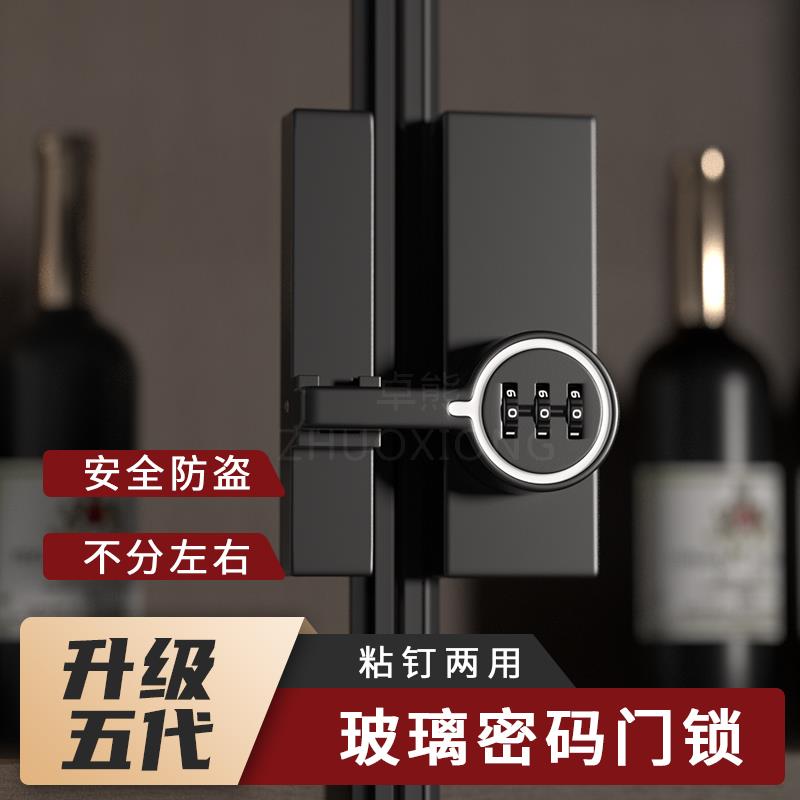 玻璃锁免打孔插销门栓展示柜酒柜门锁卡扣猫别墅柜门密码锁防盗锁