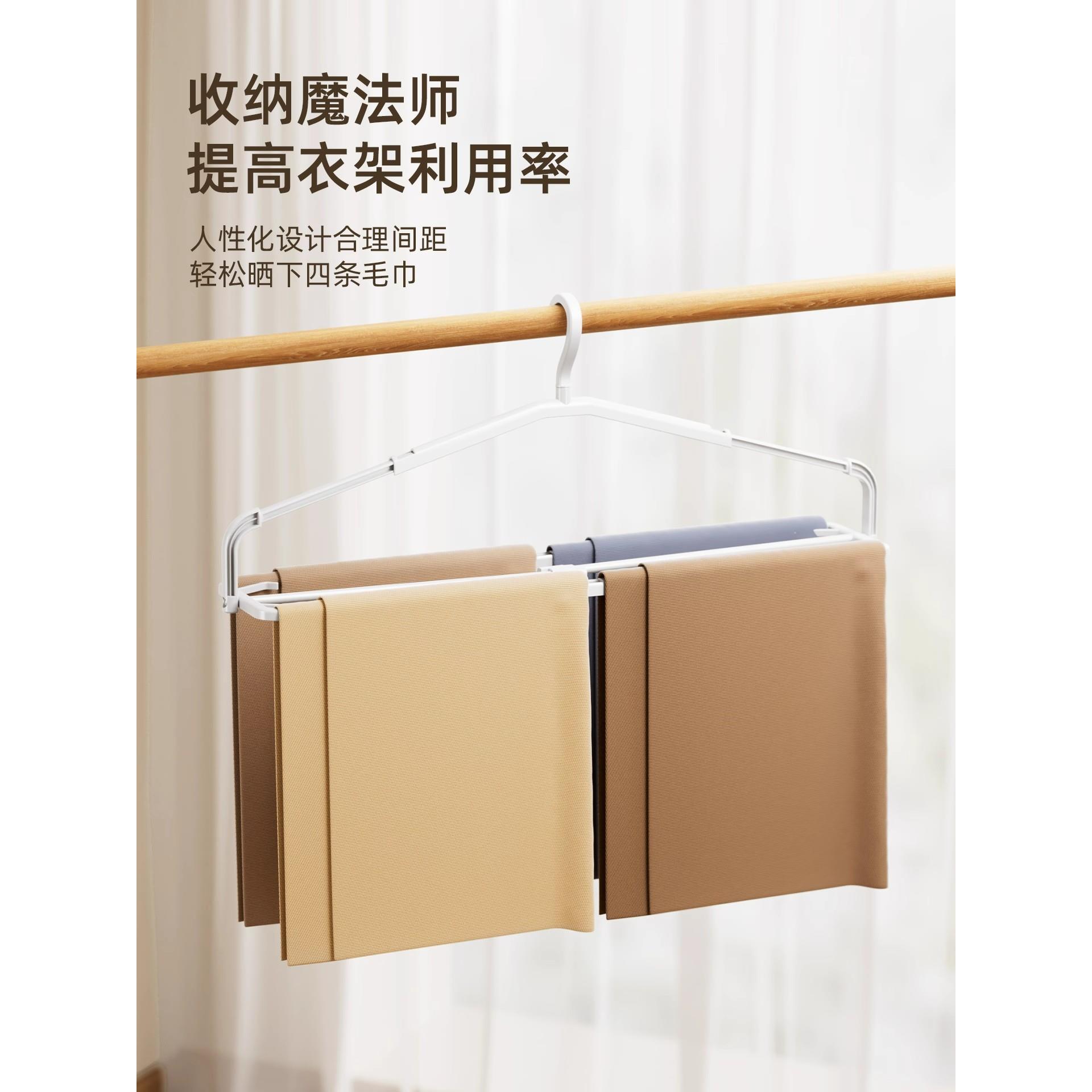 大衣架家用晒被子床单被套专用衣架阳台大号加粗晒棉被子备菜盘