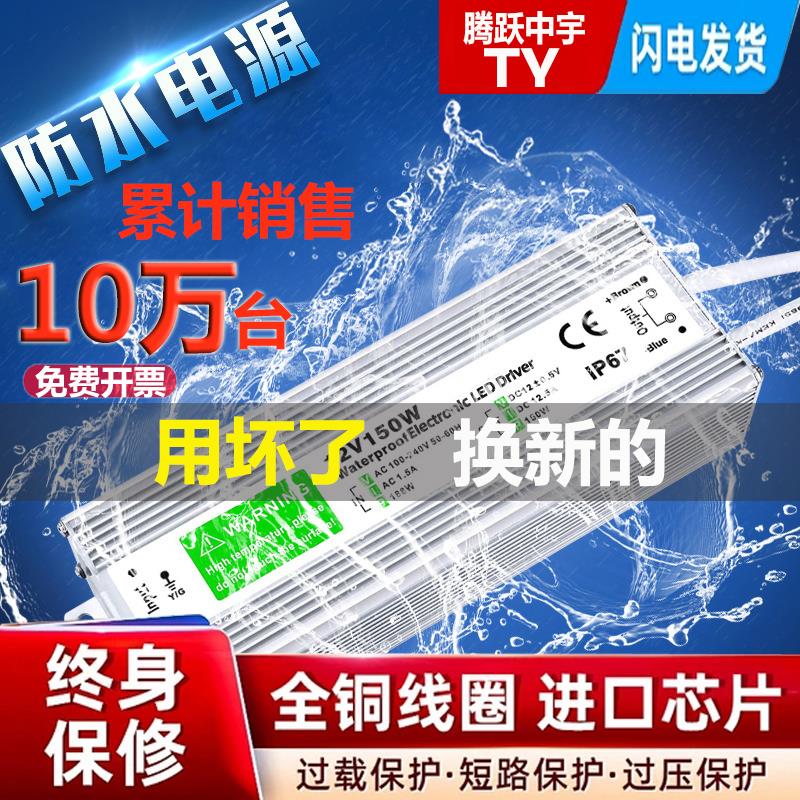 AC220V转直流24V防水变压器LED开关电源350W400W600W800W1000IP67