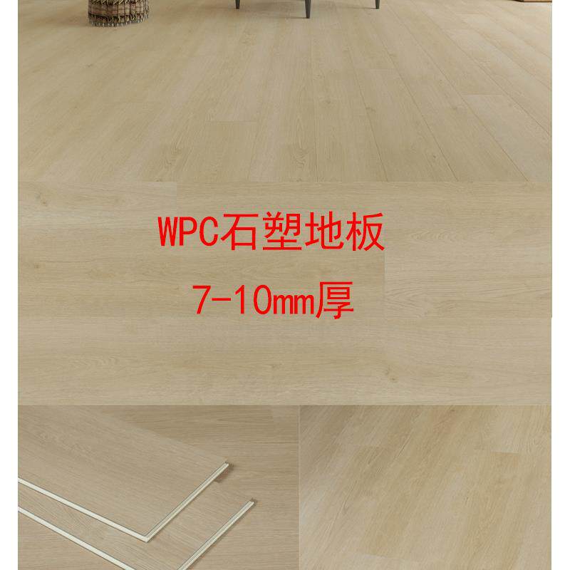 棹梵WPC防潮防水锁扣地板石塑SPC石晶木塑复合木地板翻新改造家用