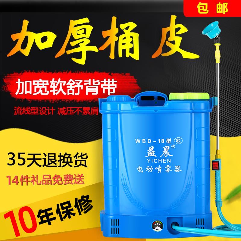 农用喷雾器电动高压锂电池喷药机揹负式多功能家用充电农药喷洒器