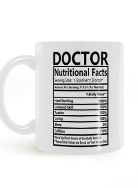 如何成为优秀医生所具备成分医学毕业礼物杯子马克杯陶瓷白色杯子