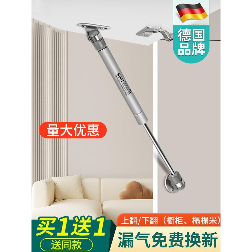 液压撑杆榻榻米气撑液压杆支撑气压橱柜上翻门柜门柜子气动汽顶杆