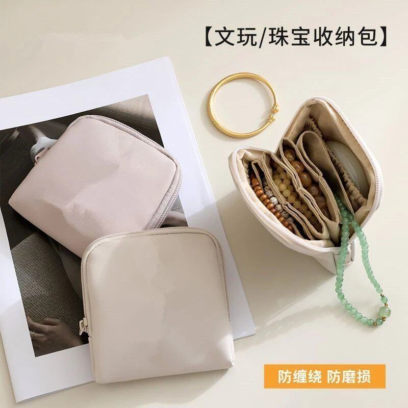 简约拉链款便携首饰收纳包