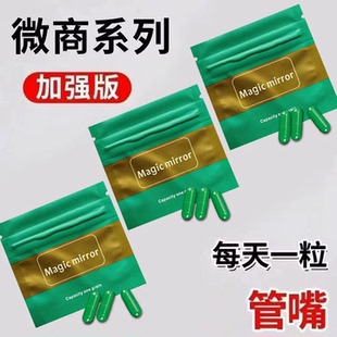 加强版控制食欲管嘴饱腹感胶囊顽固型减少饮抑制剂产后不饿去抗体