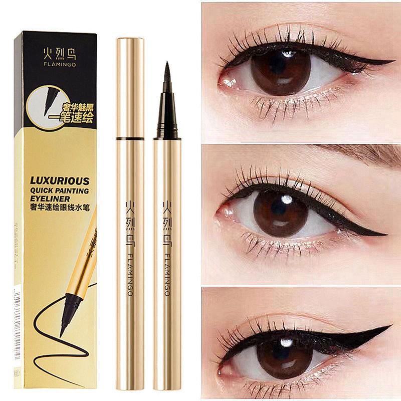 火烈鸟奢华速绘眼线水笔防水防汗不晕染眼线笔速干不掉色新手神器