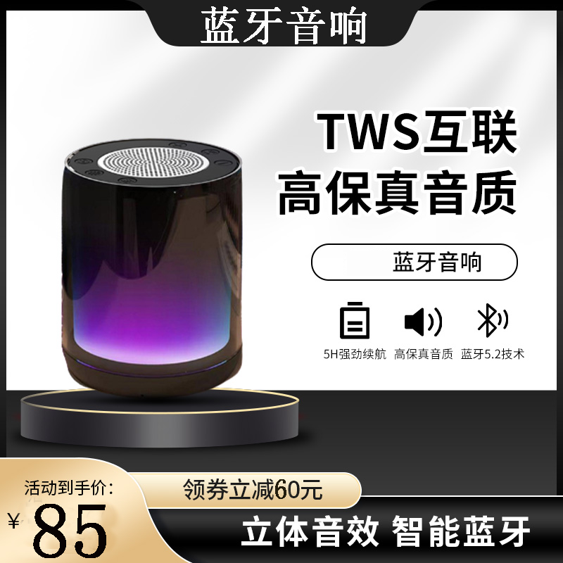 2023新款高端炫彩灯光发烧级氛围感蓝牙音响低音炮柏林之声音箱高性价比高么？