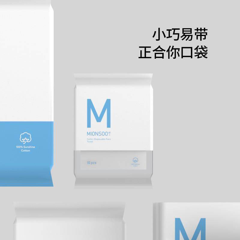 工厂销棉上随身洗脸巾一r次性纯棉平纹毛巾便携装洁面擦脸美容巾1