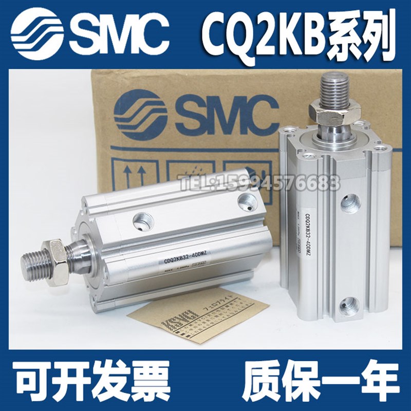 SMC杆不c回旋气缸CDQ2KB/CQ2KB25-5/10/15/20/25/30/40/50DMZ