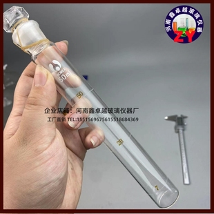 具塞比色管 玻璃比色管 纳氏比色管50ml在50M287ml处有一刻线