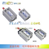 HCG10B10 HCG10B15 HCG10OB20 SHAKO新恭气缸HCG10B5 HCG10B25