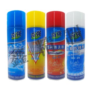 奇强牌注塑机专用高效q脱模剂模具专用清洗剂防锈剂顶针油润滑油